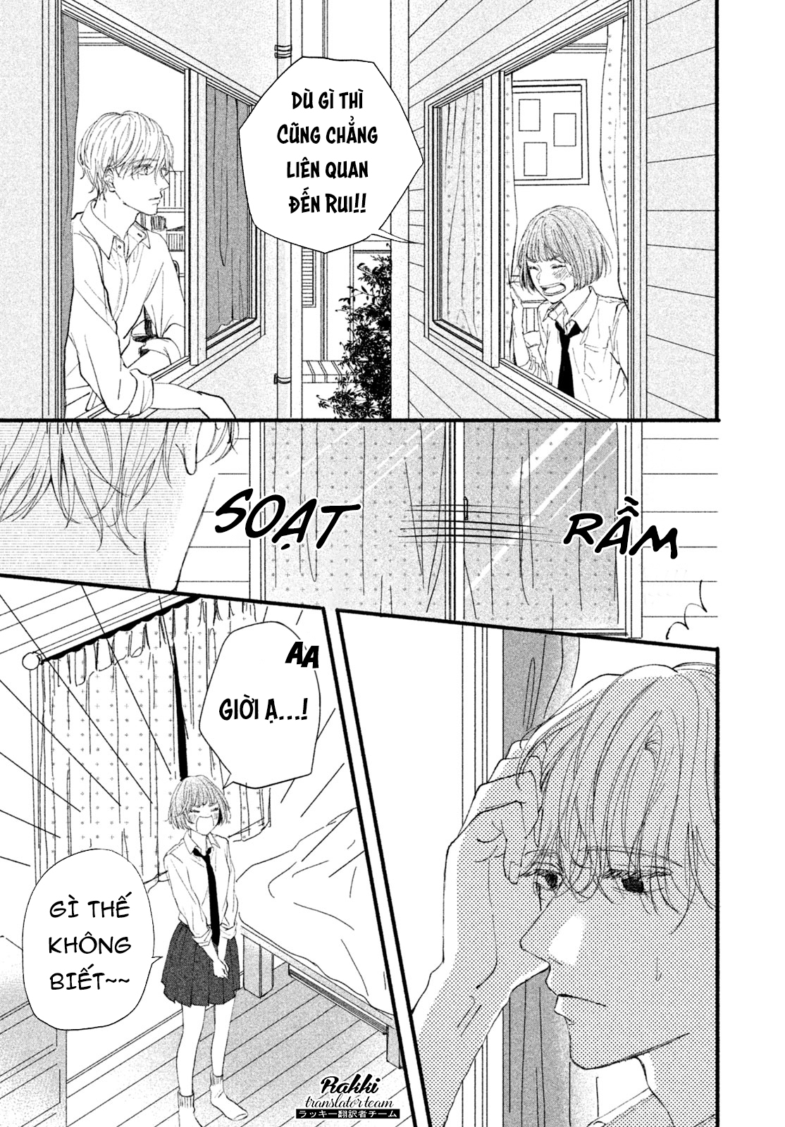 Rui ni Tokimeku Hazuganai! Ch. 3 第19页