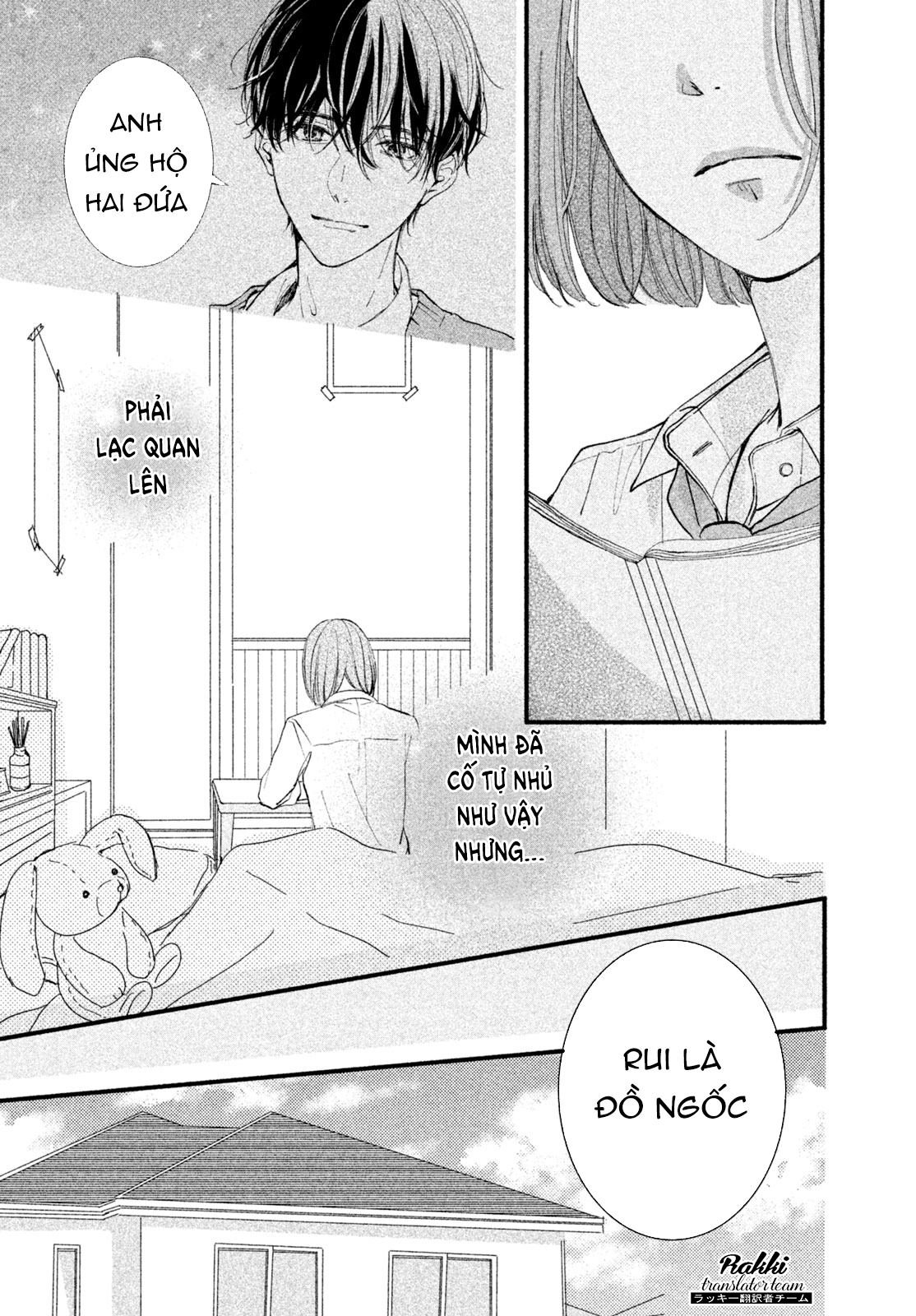 Rui ni Tokimeku Hazuganai! Ch. 3 第21页