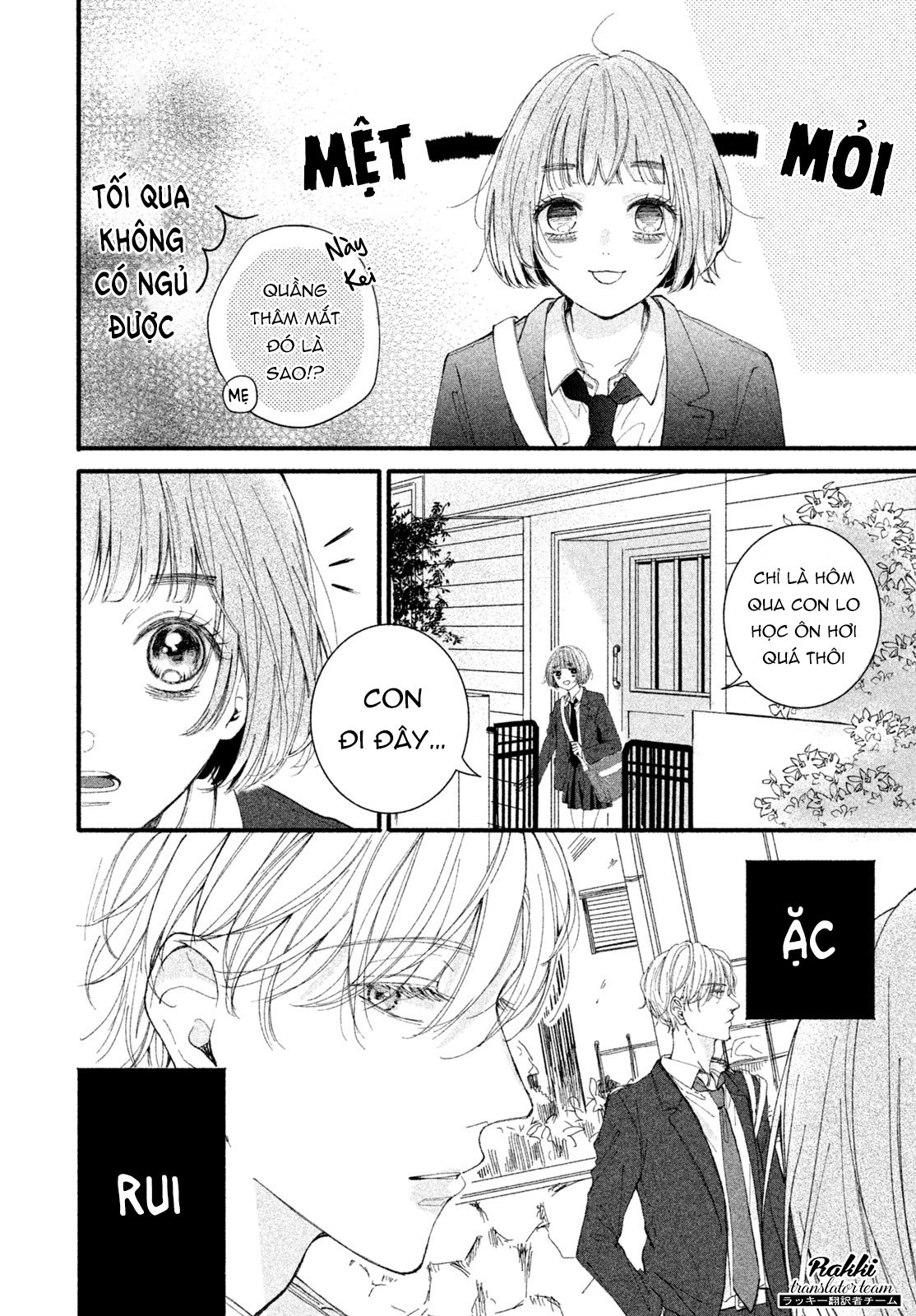 Rui ni Tokimeku Hazuganai! Ch. 3 第22页