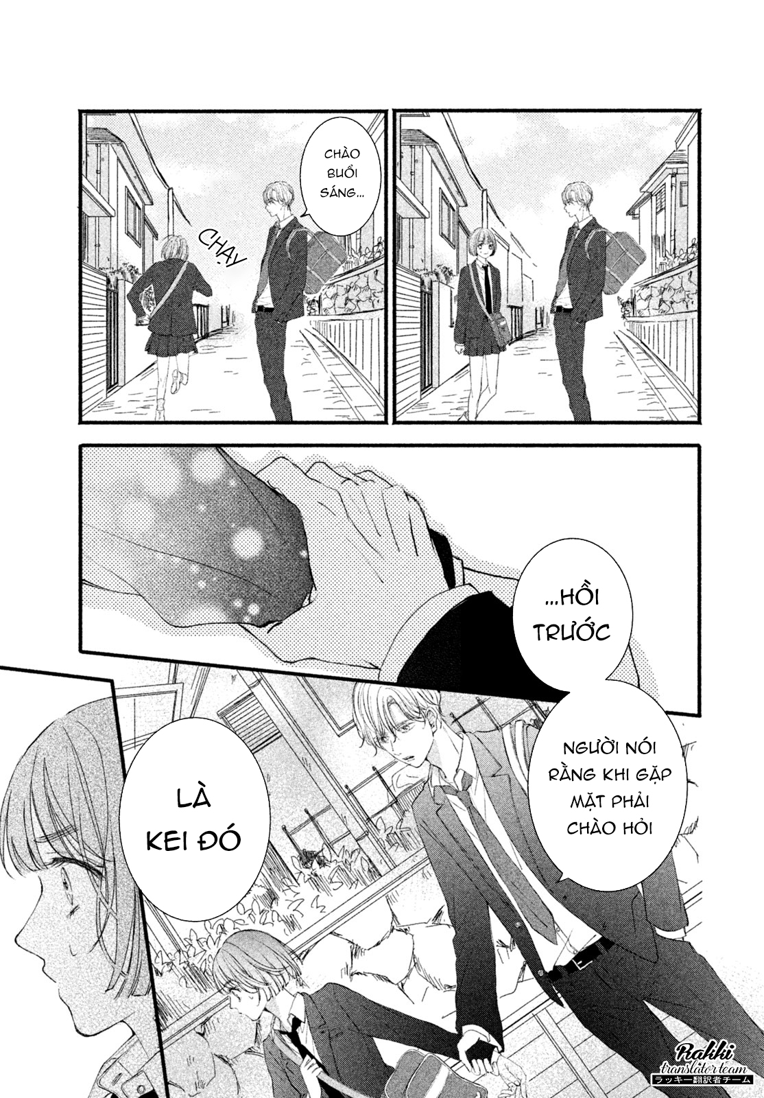 Rui ni Tokimeku Hazuganai! Ch. 3 第23页