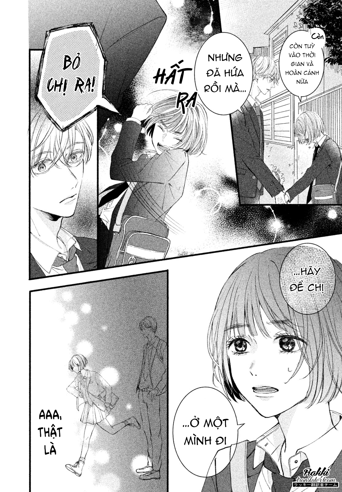 Rui ni Tokimeku Hazuganai! Ch. 3 第24页