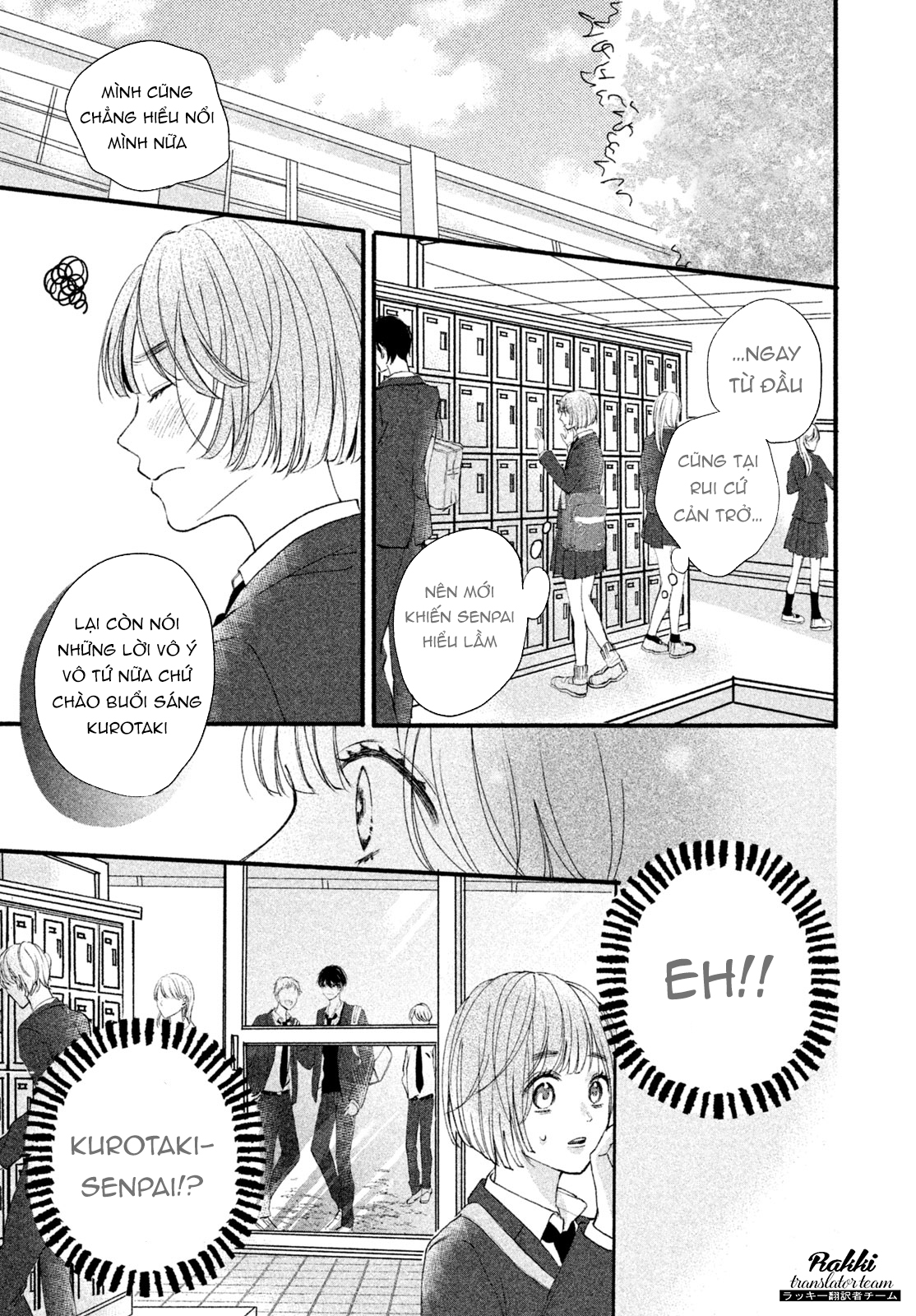 Rui ni Tokimeku Hazuganai! Ch. 3 第25页