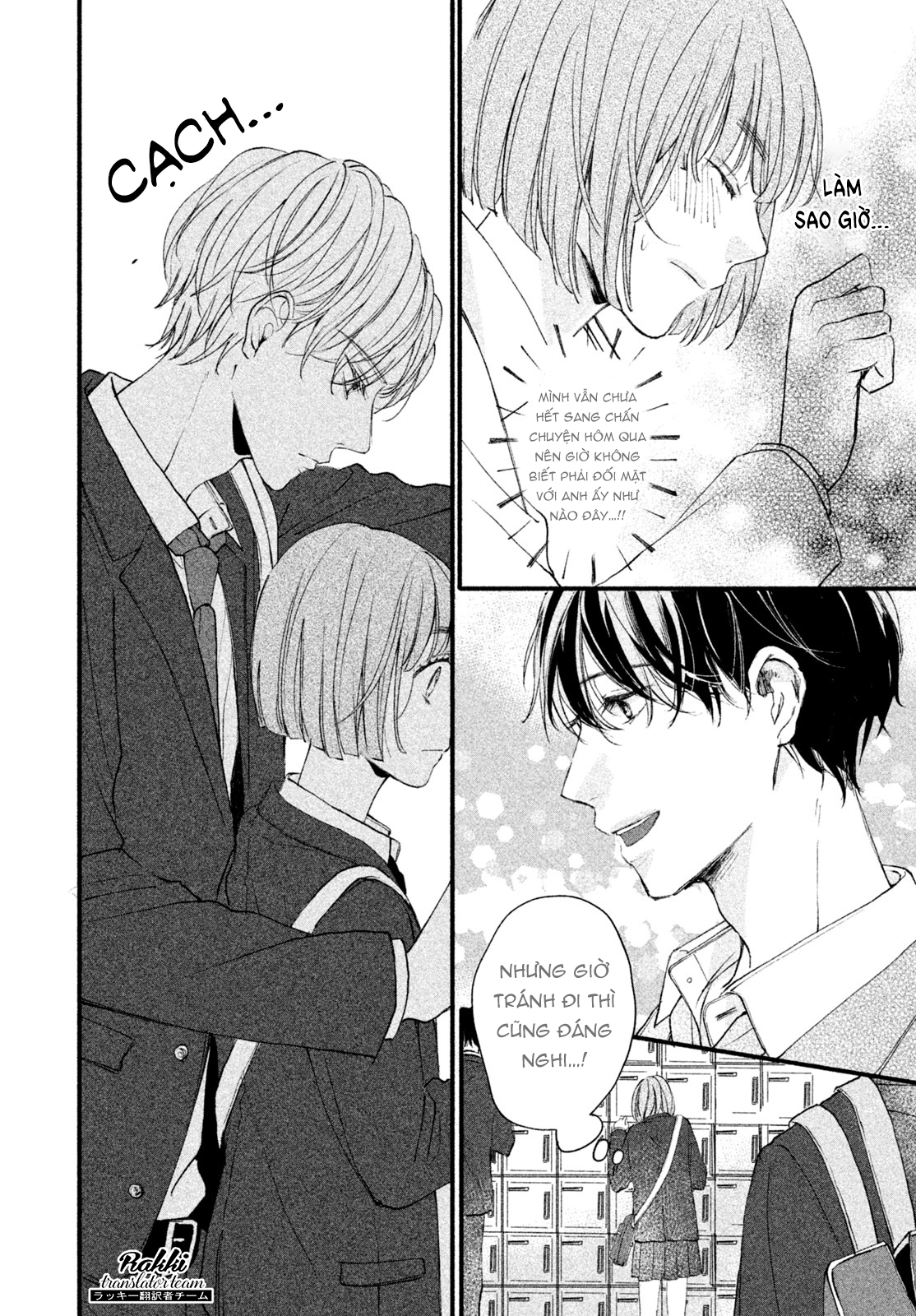 Rui ni Tokimeku Hazuganai! Ch. 3 第26页