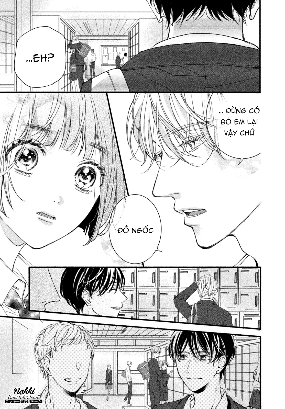 Rui ni Tokimeku Hazuganai! Ch. 3 第27页
