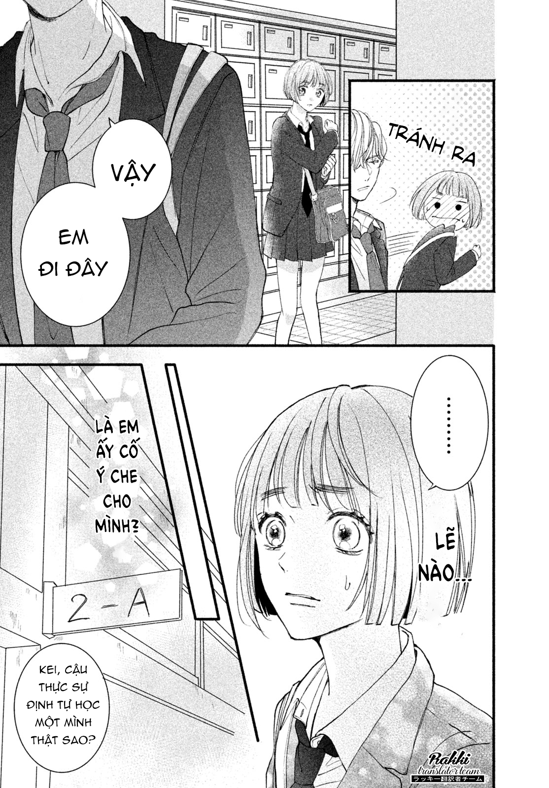 Rui ni Tokimeku Hazuganai! Ch. 3 第28页
