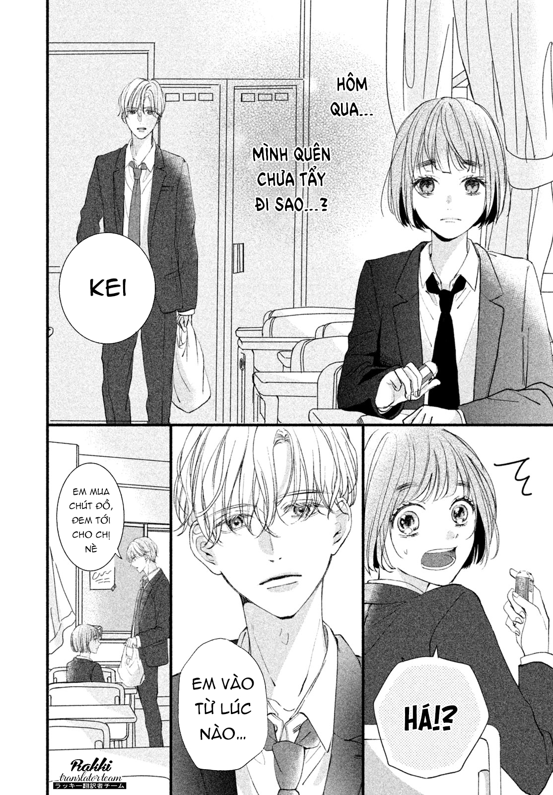 Rui ni Tokimeku Hazuganai! Ch. 3 第30页