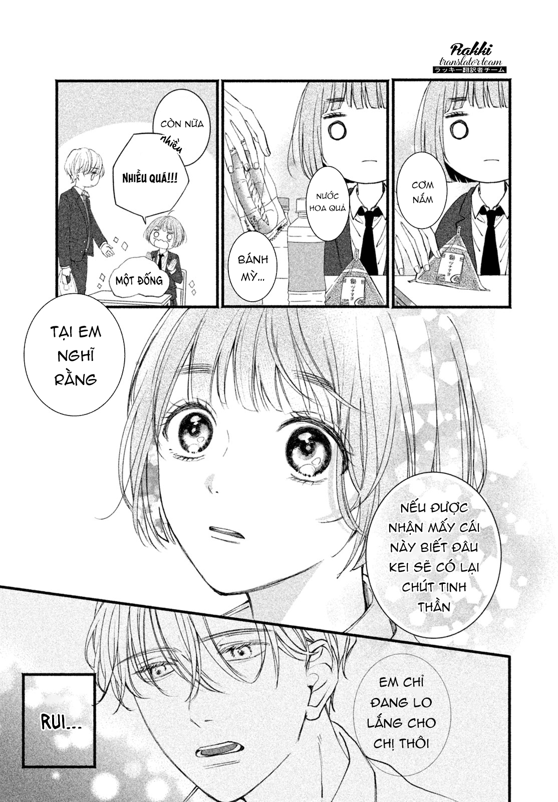 Rui ni Tokimeku Hazuganai! Ch. 3 第31页