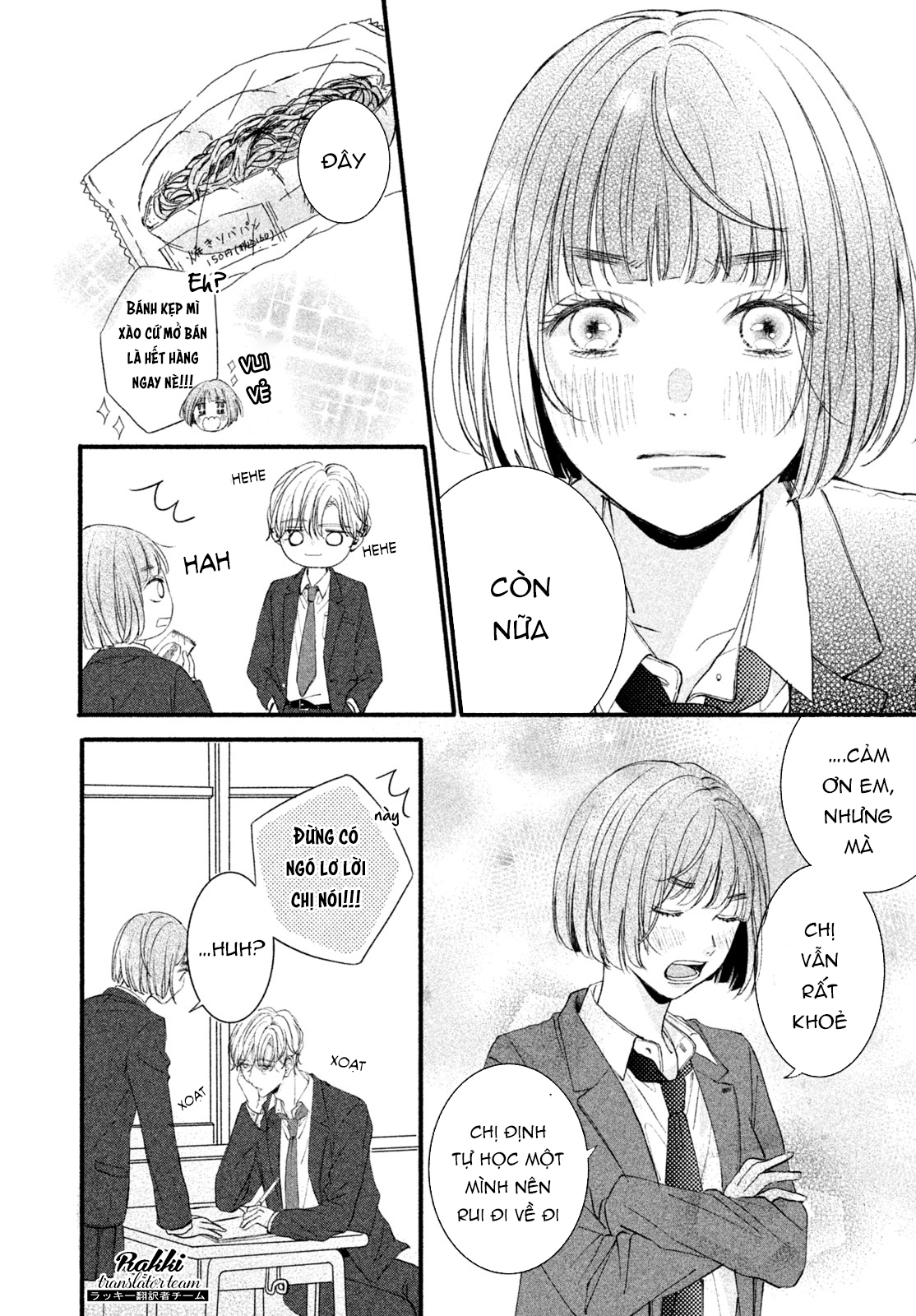 Rui ni Tokimeku Hazuganai! Ch. 3 第32页
