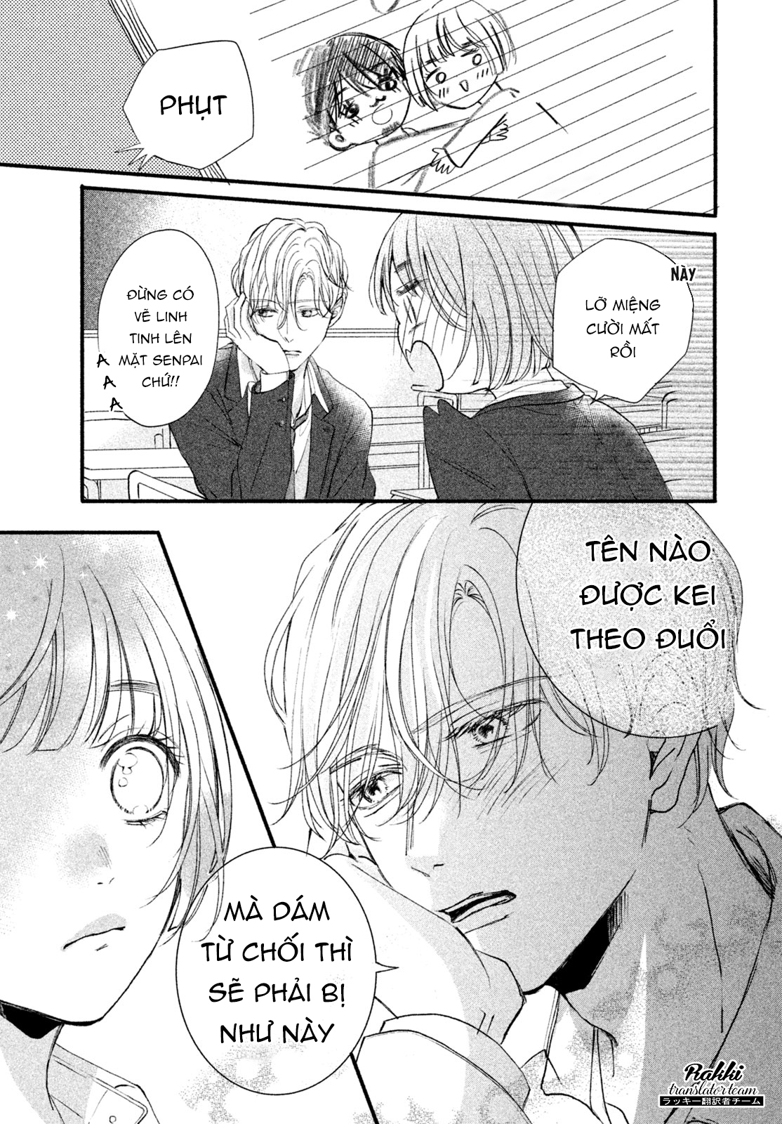 Rui ni Tokimeku Hazuganai! Ch. 3 第33页