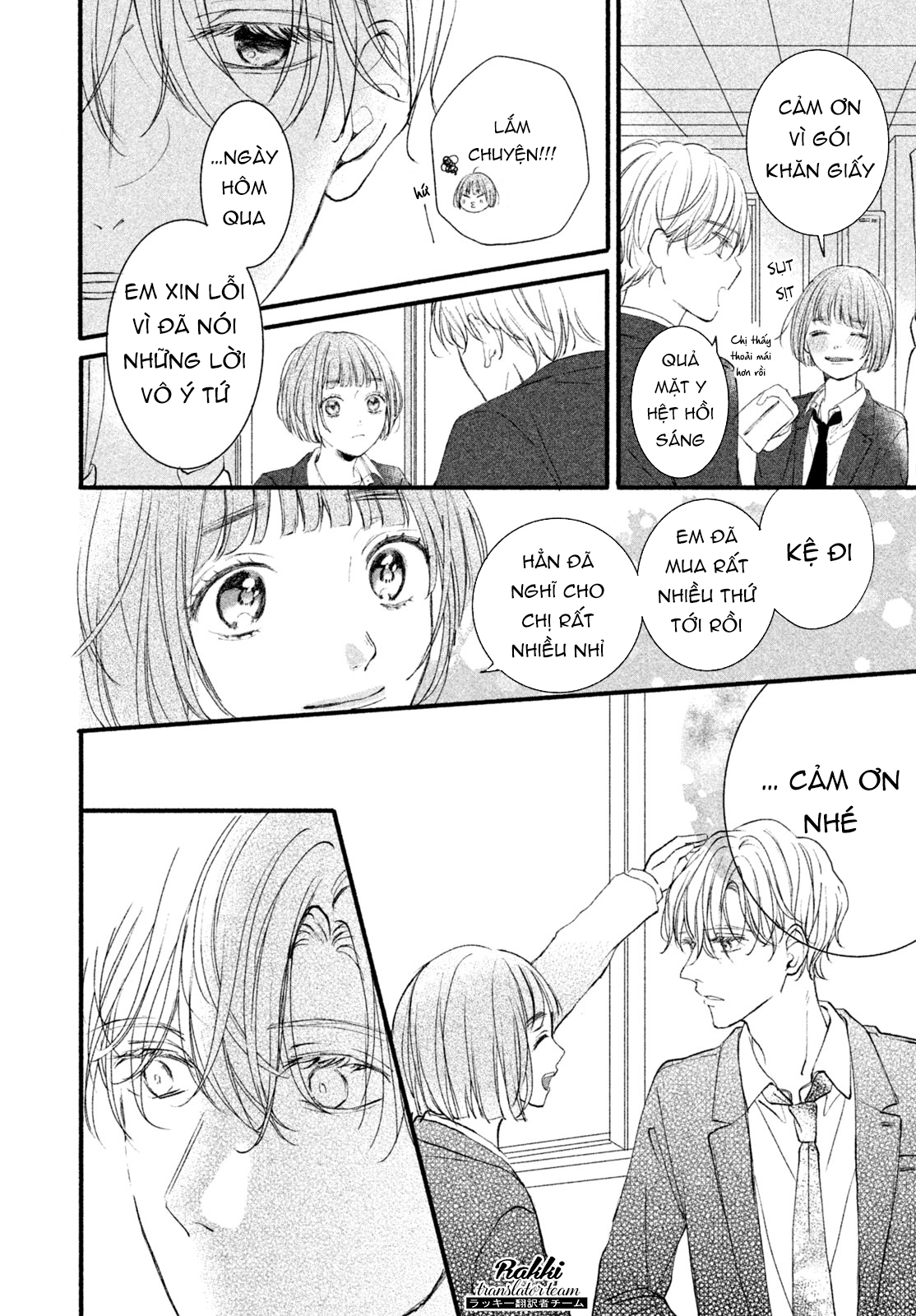 Rui ni Tokimeku Hazuganai! Ch. 3 第36页
