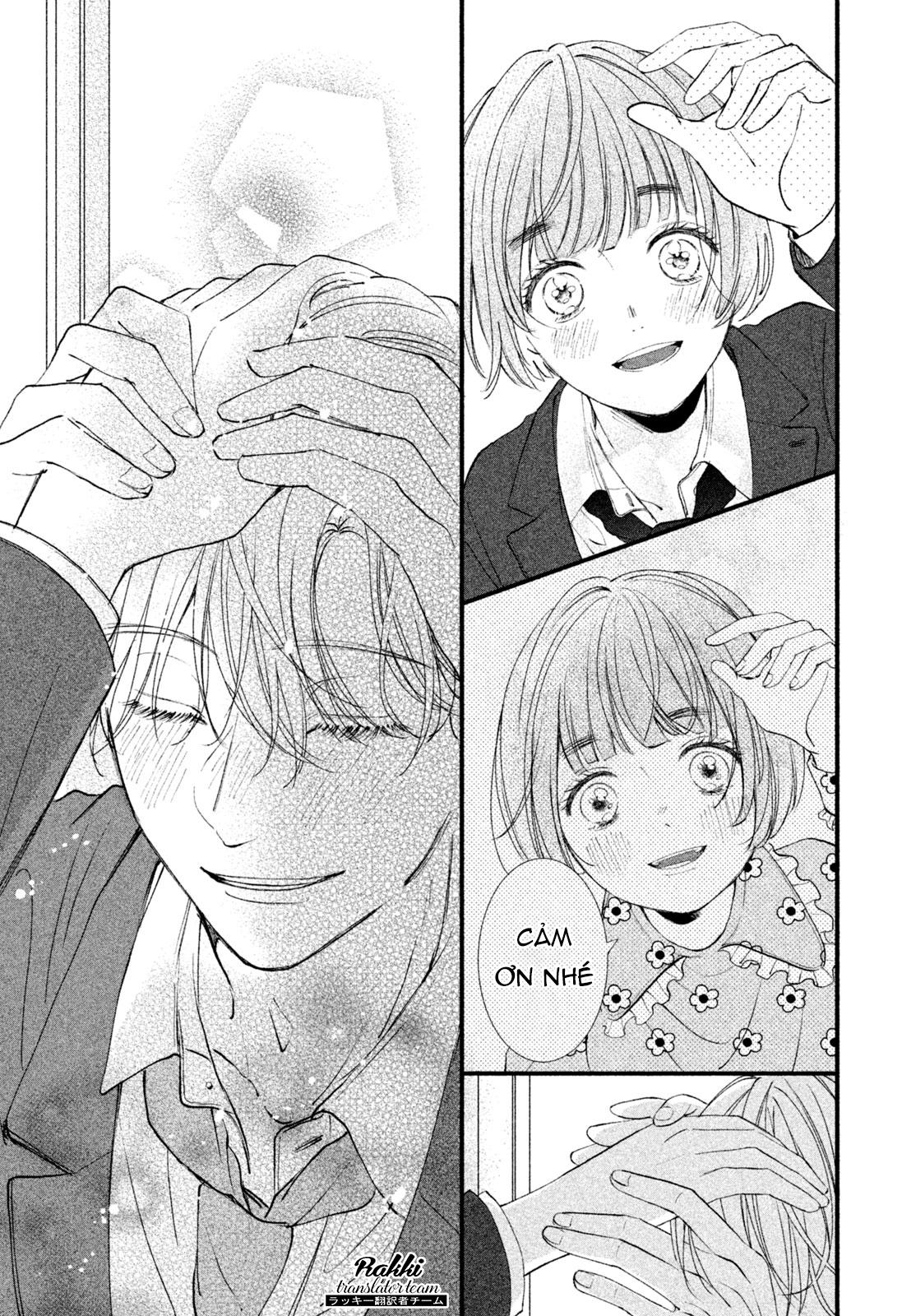 Rui ni Tokimeku Hazuganai! Ch. 3 第37页
