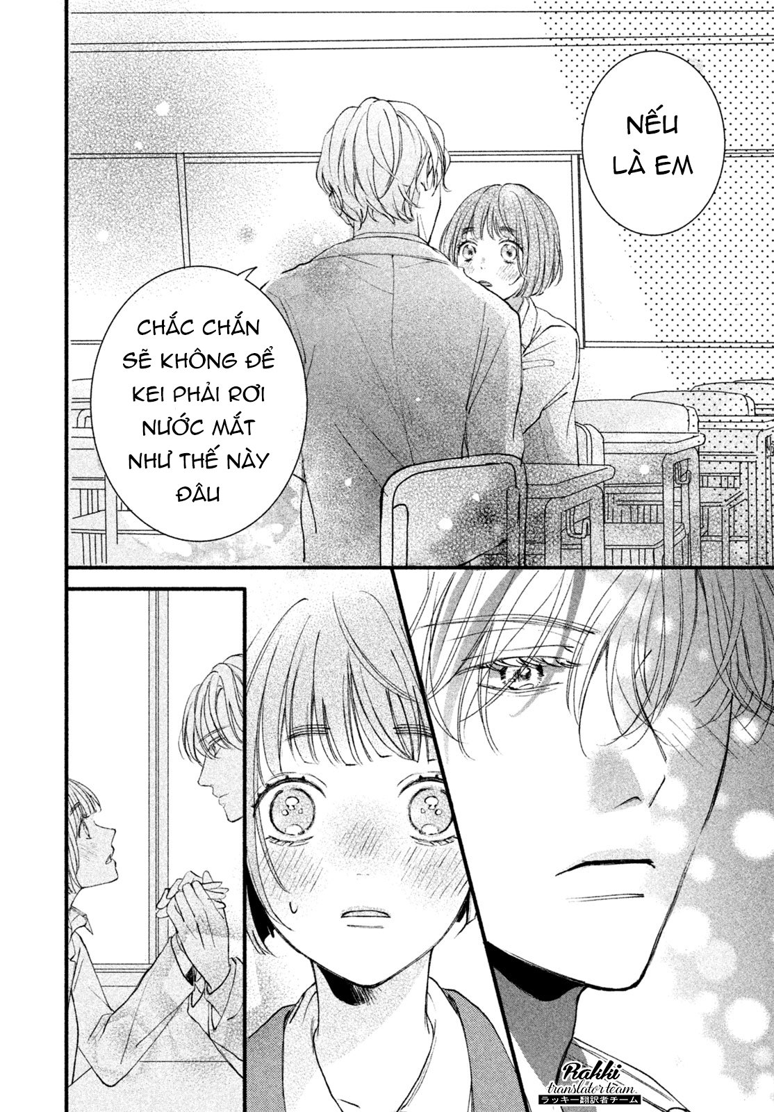 Rui ni Tokimeku Hazuganai! Ch. 3 第38页
