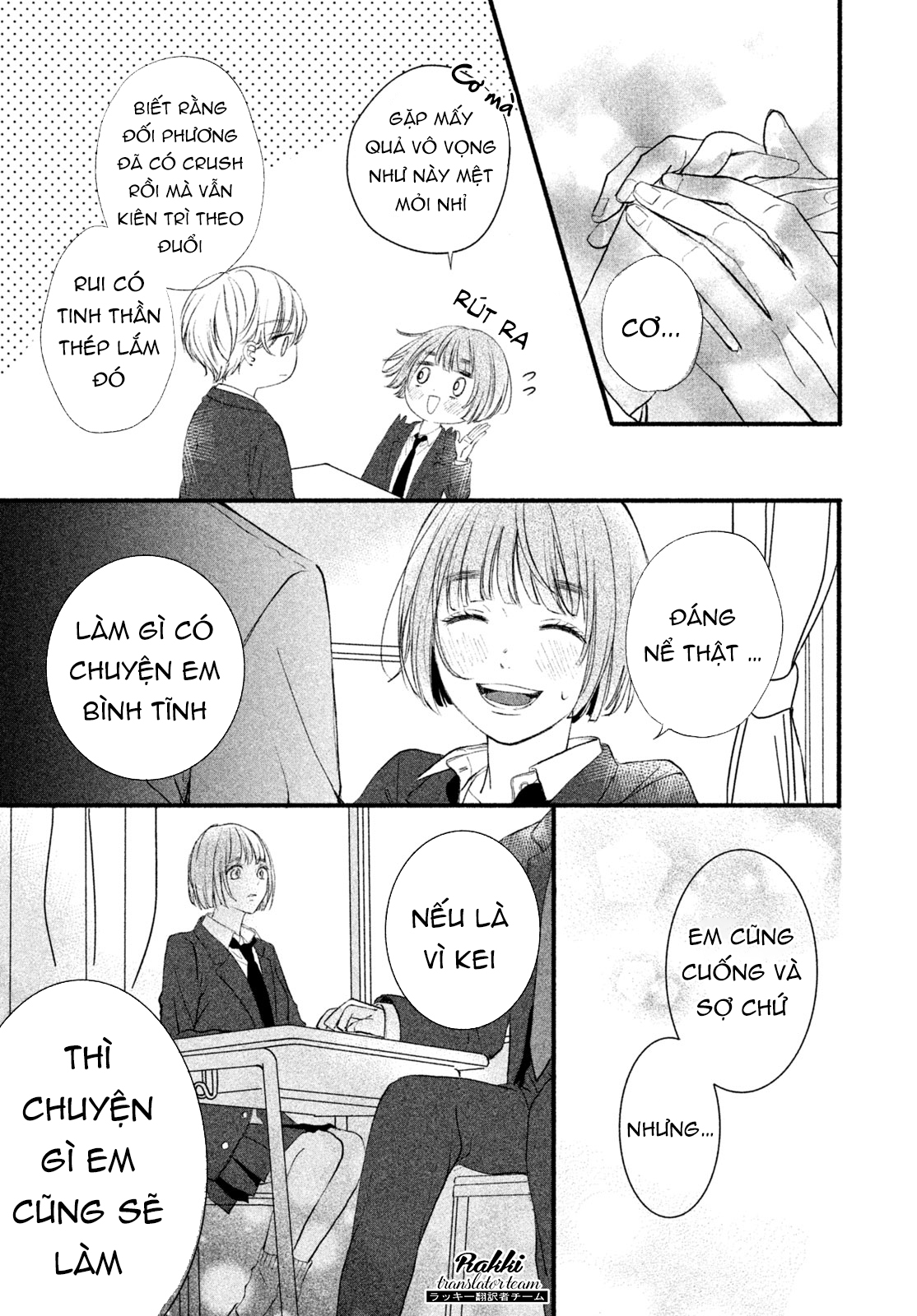 Rui ni Tokimeku Hazuganai! Ch. 3 第39页
