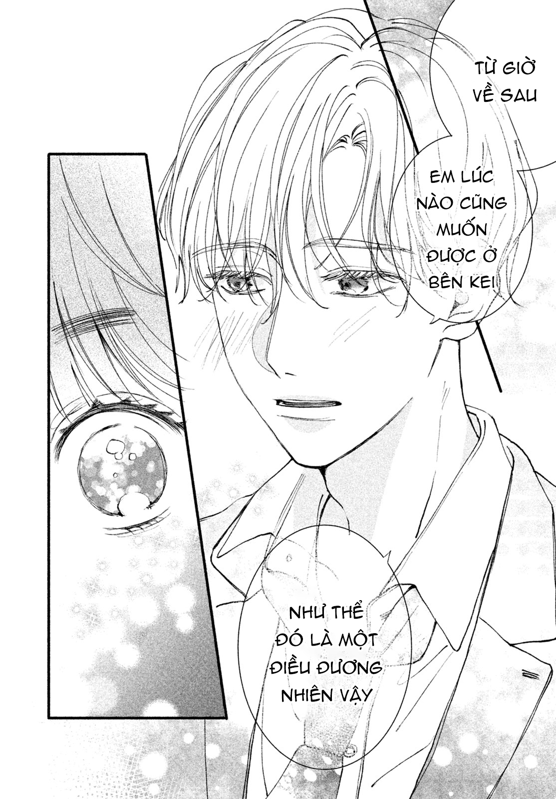 Rui ni Tokimeku Hazuganai! Ch. 3 第40页