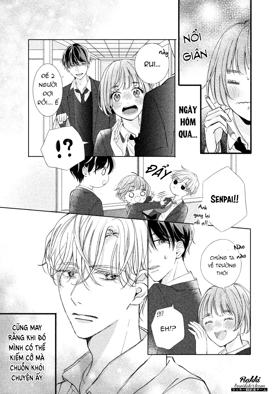 Rui ni Tokimeku Hazuganai! Ch. 3 第5页
