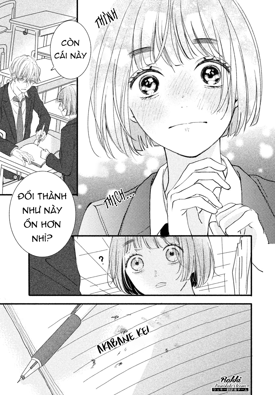 Rui ni Tokimeku Hazuganai! Ch. 3 第41页