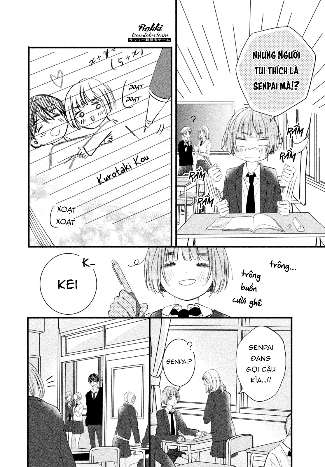 Rui ni Tokimeku Hazuganai! Ch. 3 第6页