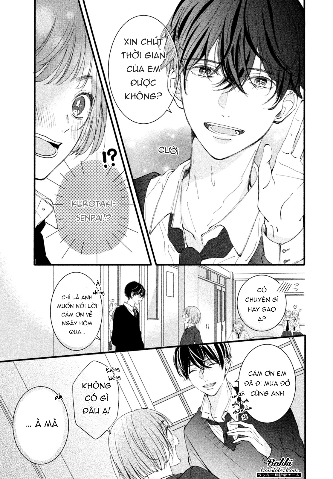 Rui ni Tokimeku Hazuganai! Ch. 3 第7页