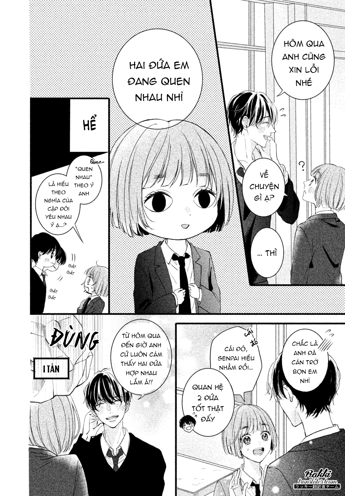 Rui ni Tokimeku Hazuganai! Ch. 3 第8页