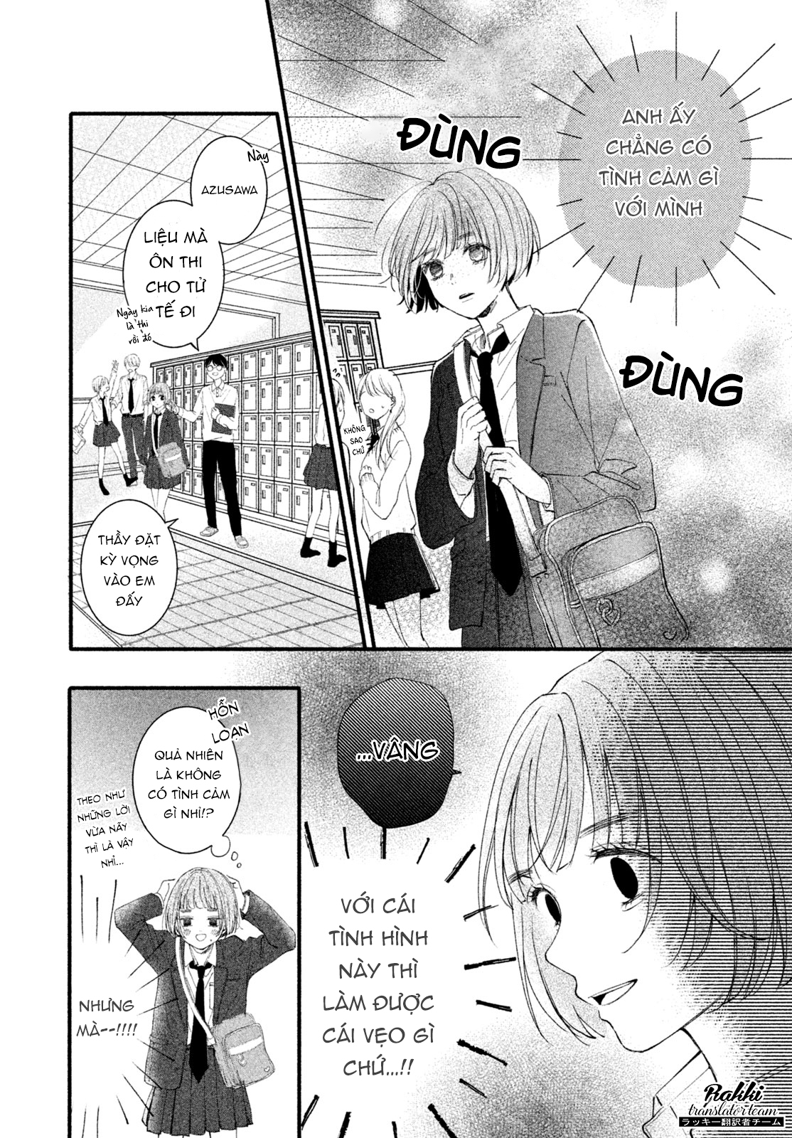 Rui ni Tokimeku Hazuganai! Ch. 3 第10页