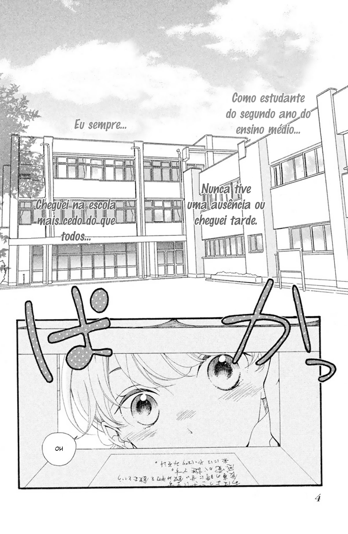 Aoi-sensei wa Shishunki 第7页