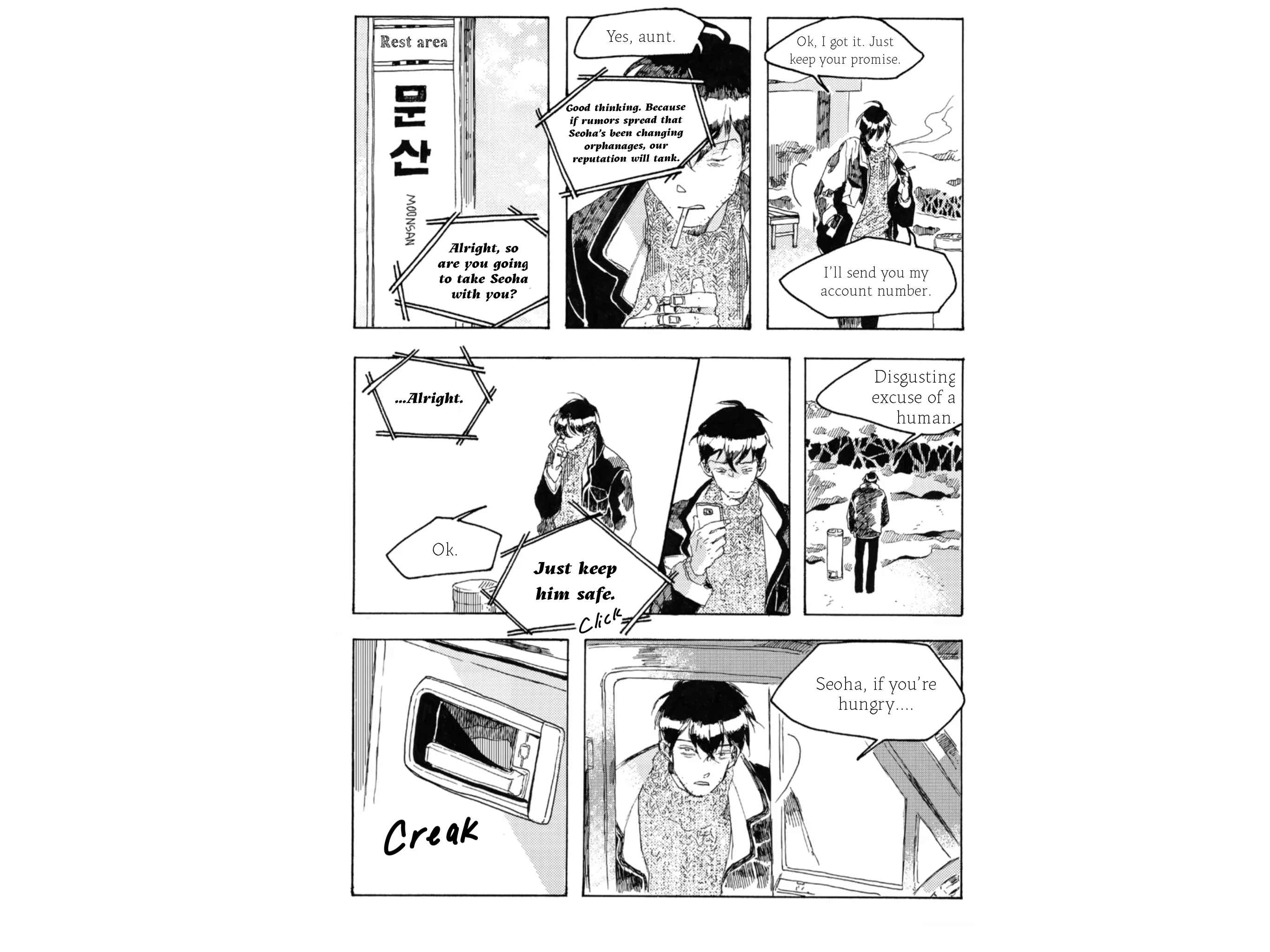 Seoha Ch. 6 第11页