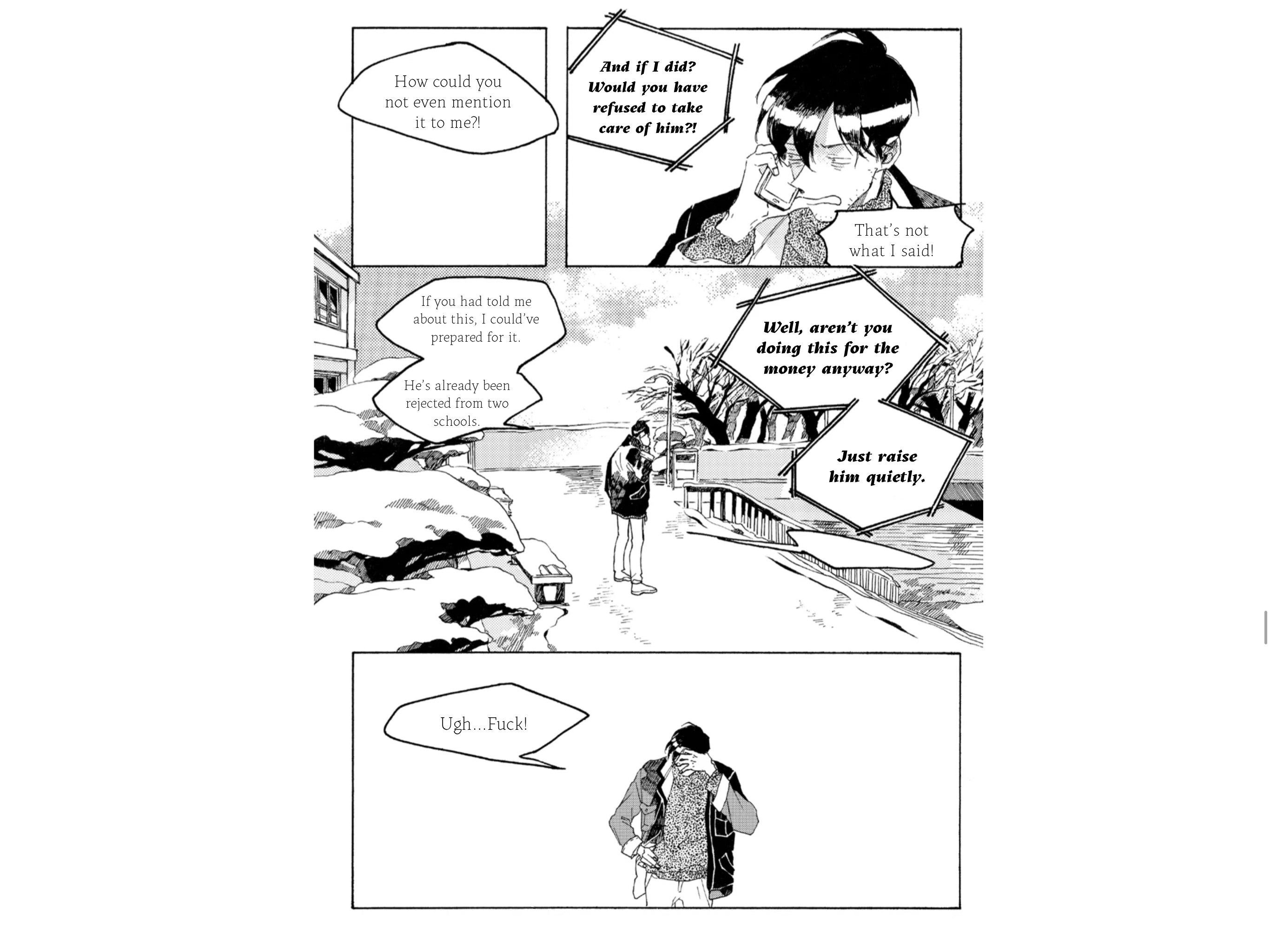 Seoha Ch. 6 第19页