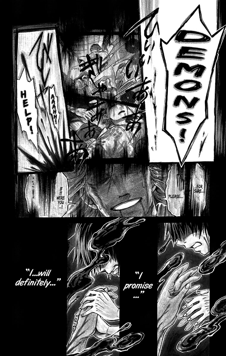 Ayashiya The Case of the Ayashiya Incident 第3页