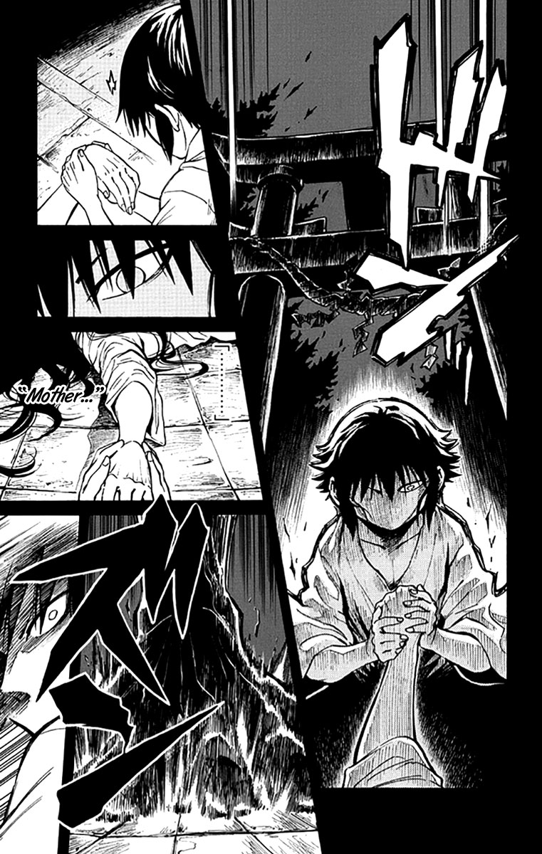 Ayashiya The Case of the Ayashiya Incident 第4页