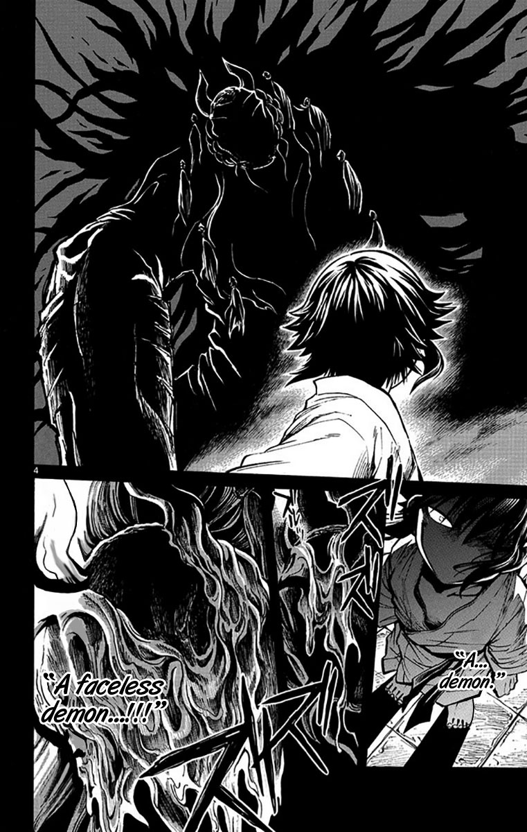 Ayashiya The Case of the Ayashiya Incident 第5页