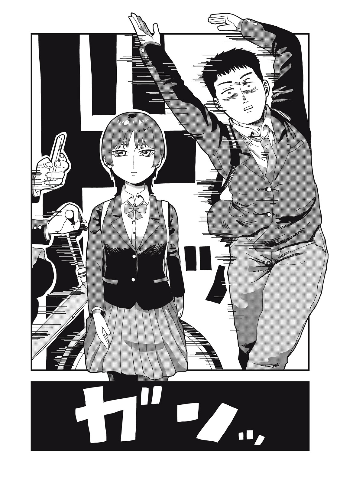 Usotsuki Kanojo wa, Kyou mo Kanojo-buru La novia que miente 第12页