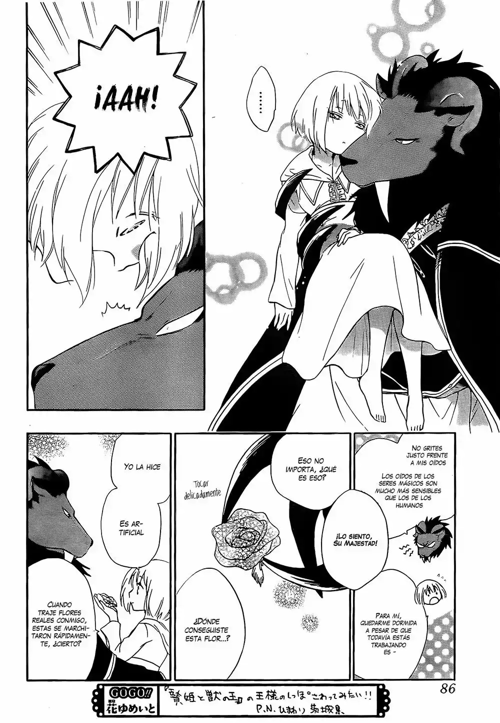 Niehime to Kemono no Ou Vol. 1 Ch. 2 第14页