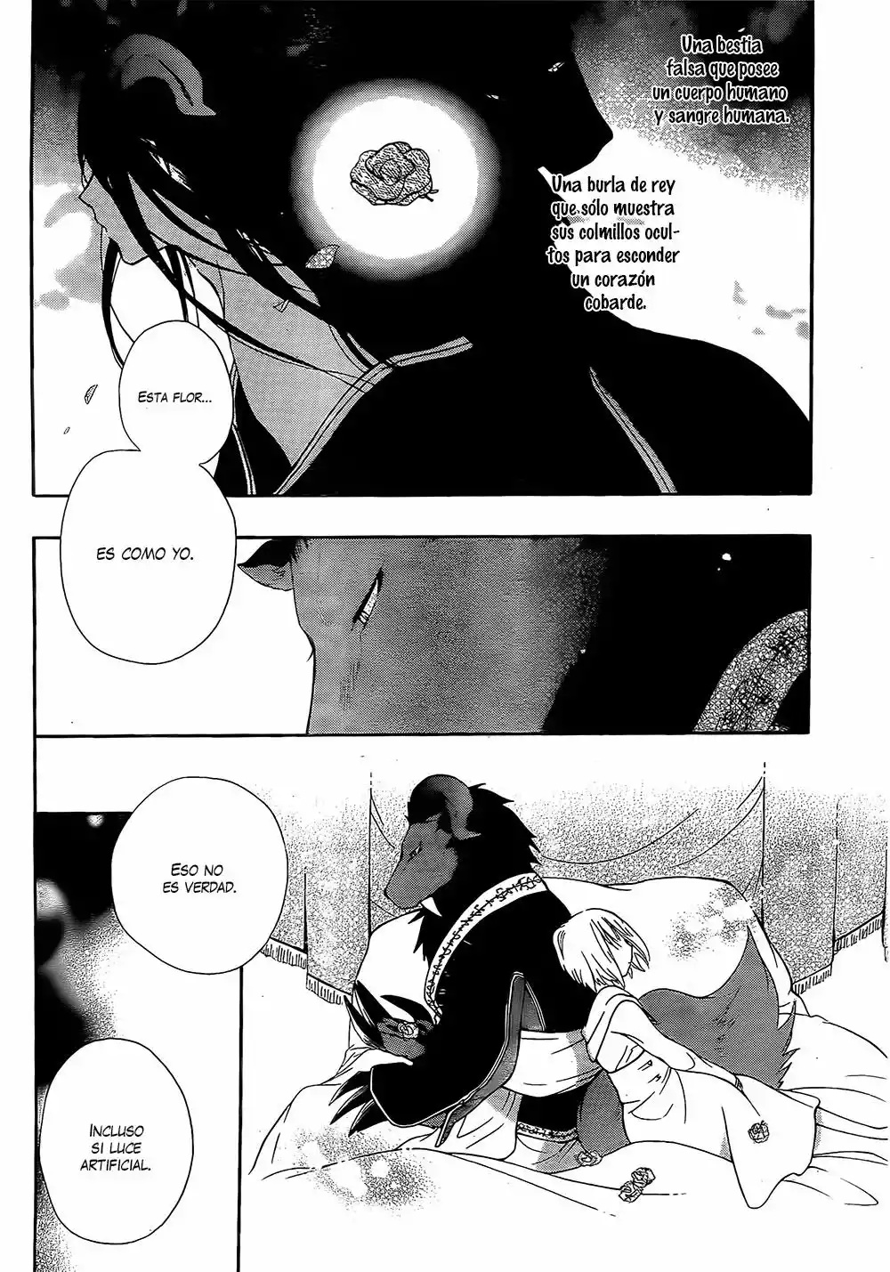 Niehime to Kemono no Ou Vol. 1 Ch. 2 第16页