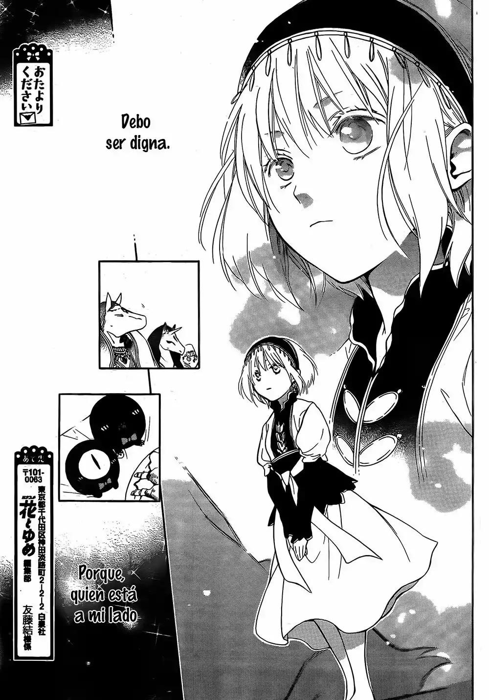 Niehime to Kemono no Ou Vol. 1 Ch. 2 第27页