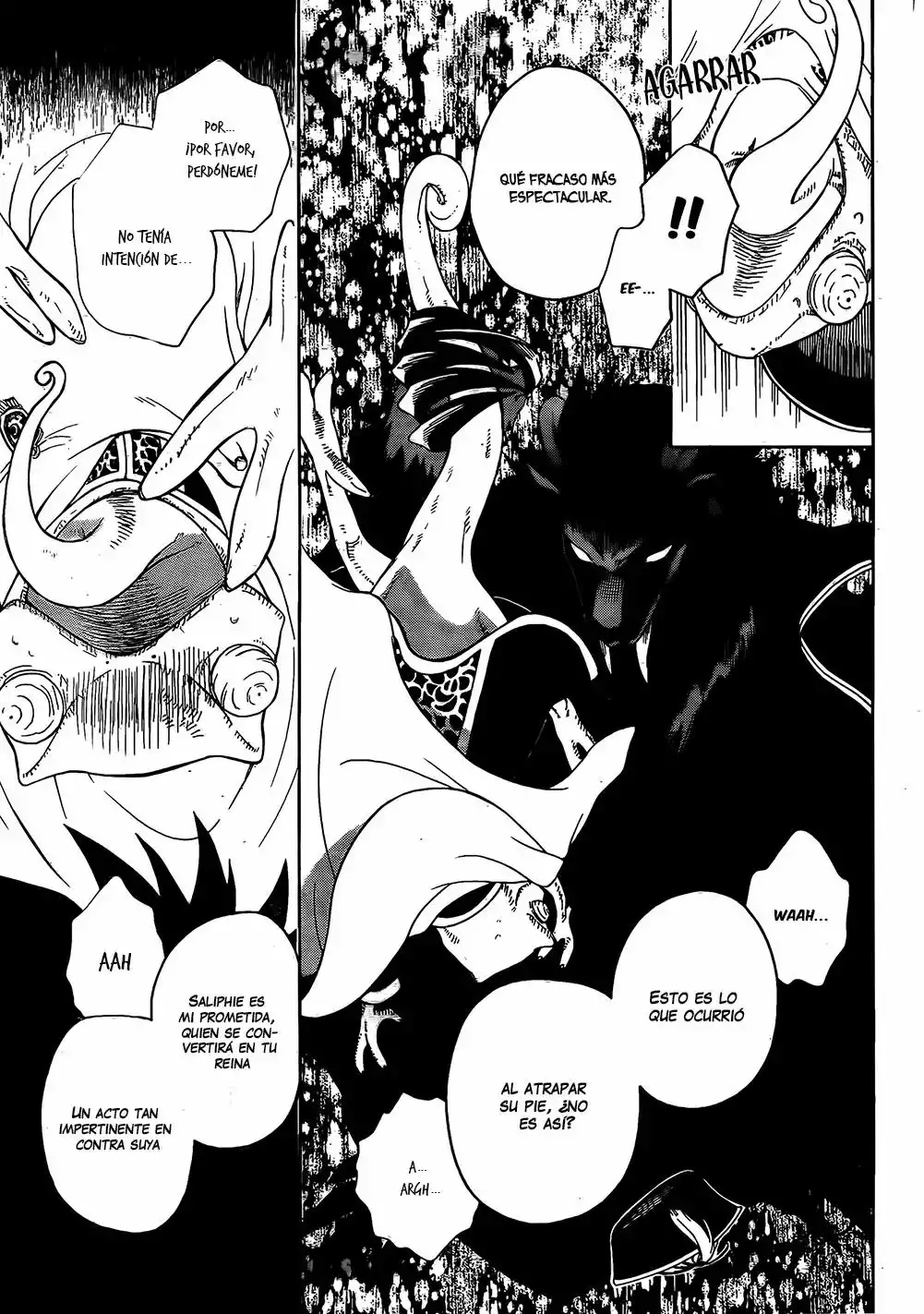 Niehime to Kemono no Ou Vol. 1 Ch. 2 第33页