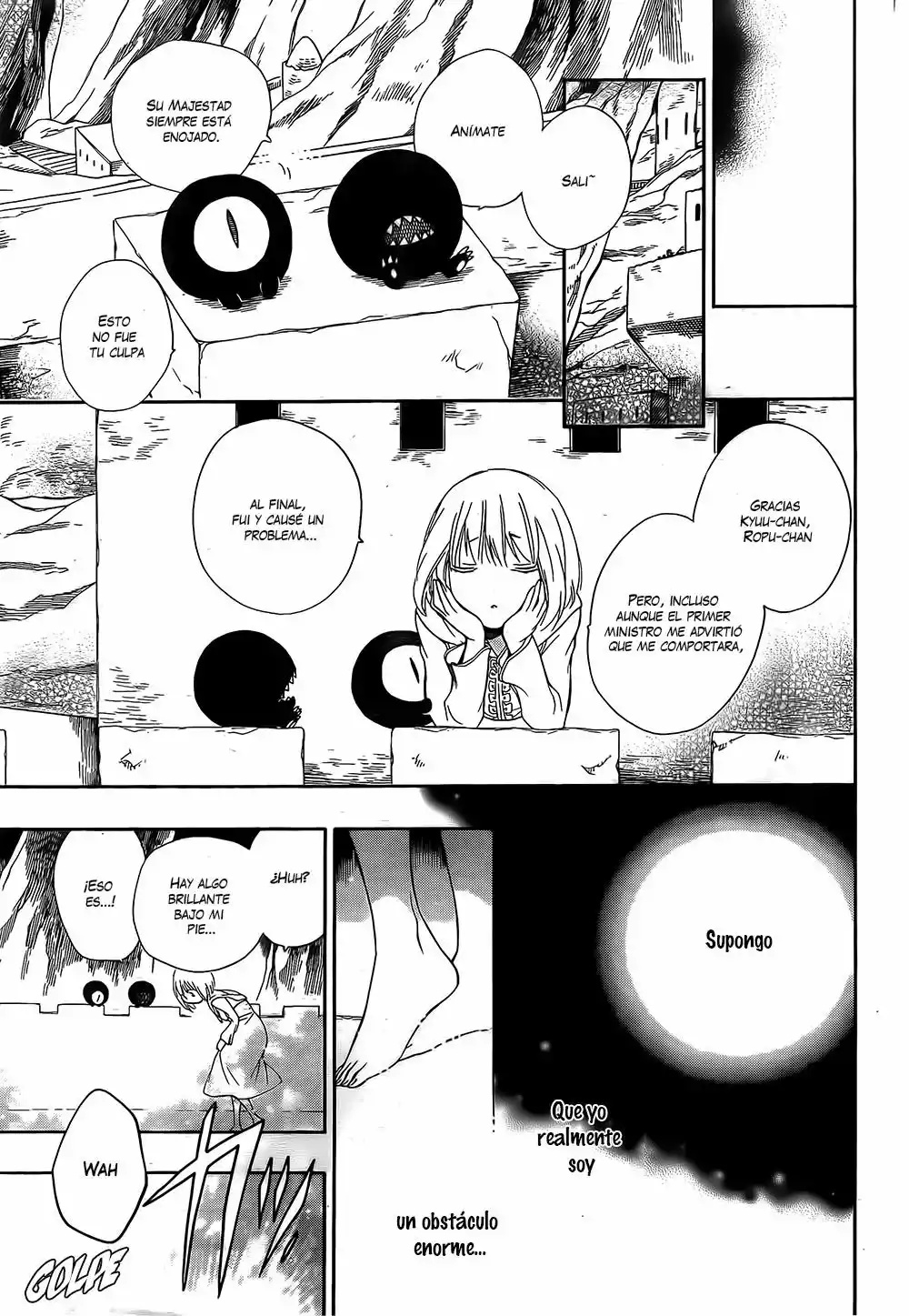 Niehime to Kemono no Ou Vol. 1 Ch. 2 第37页