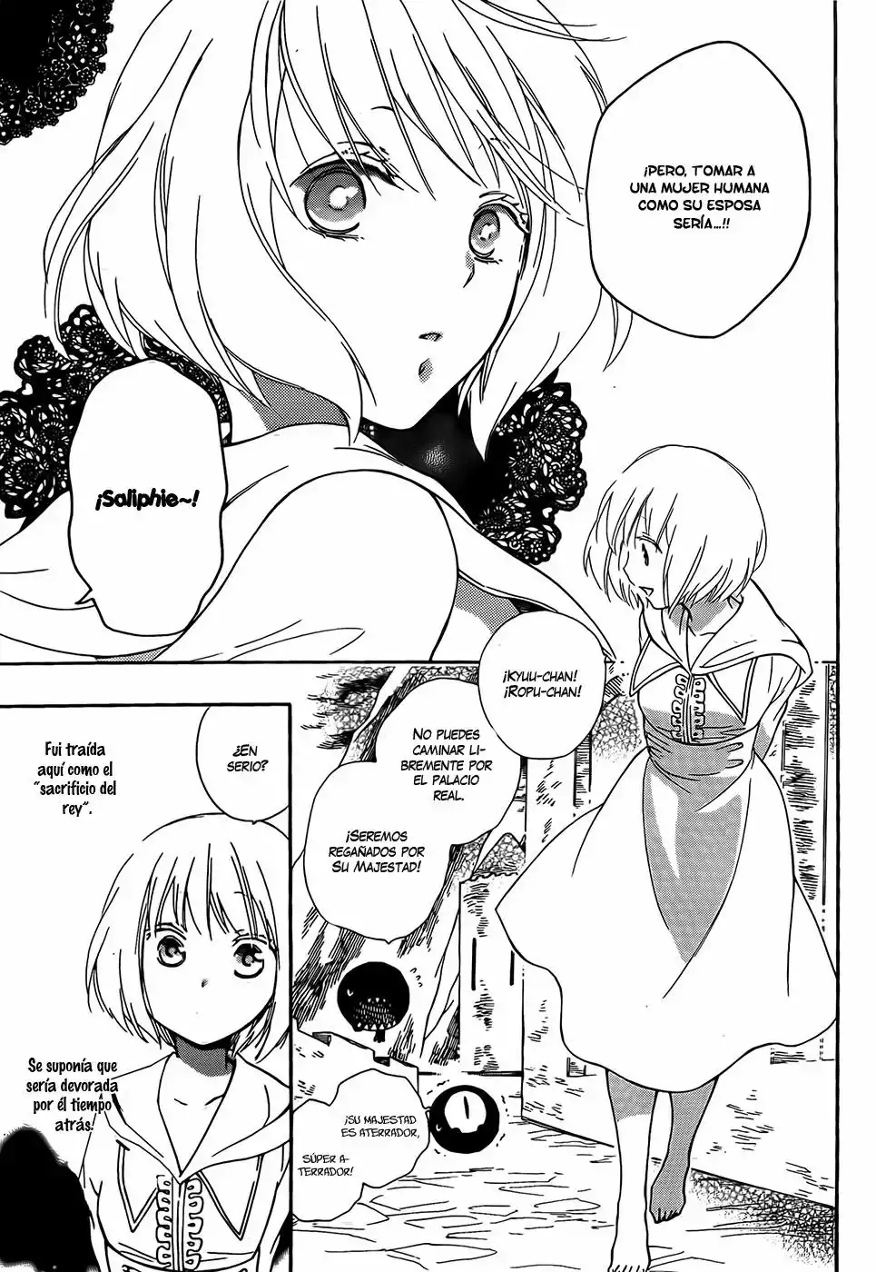 Niehime to Kemono no Ou Vol. 1 Ch. 2 第7页