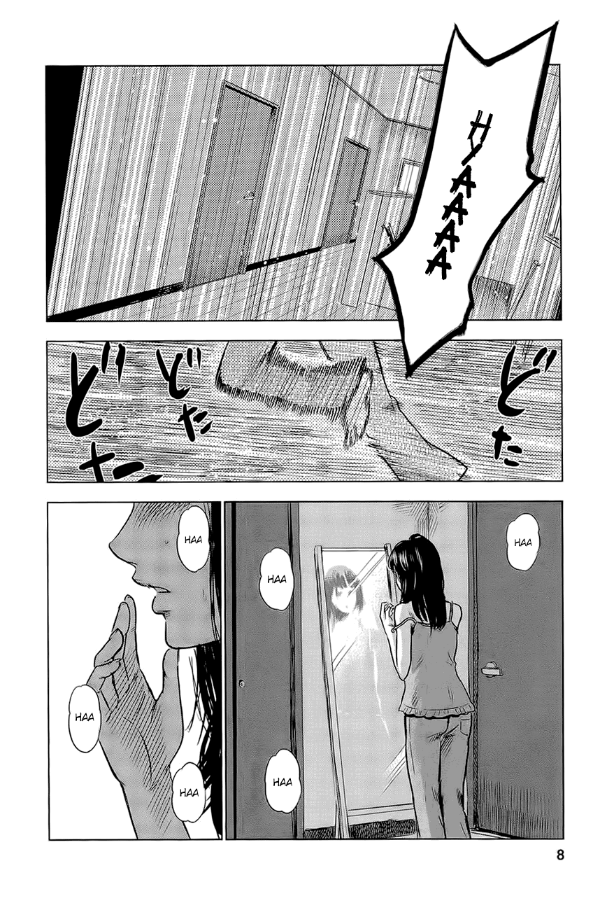 Inside Mari Vol. 1 Ch. 1 第11页