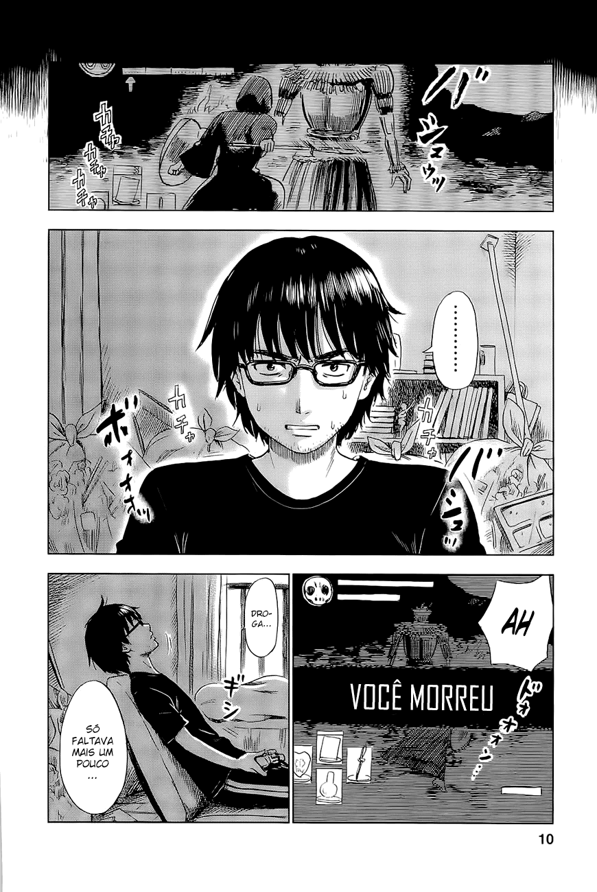 Inside Mari Vol. 1 Ch. 1 第13页
