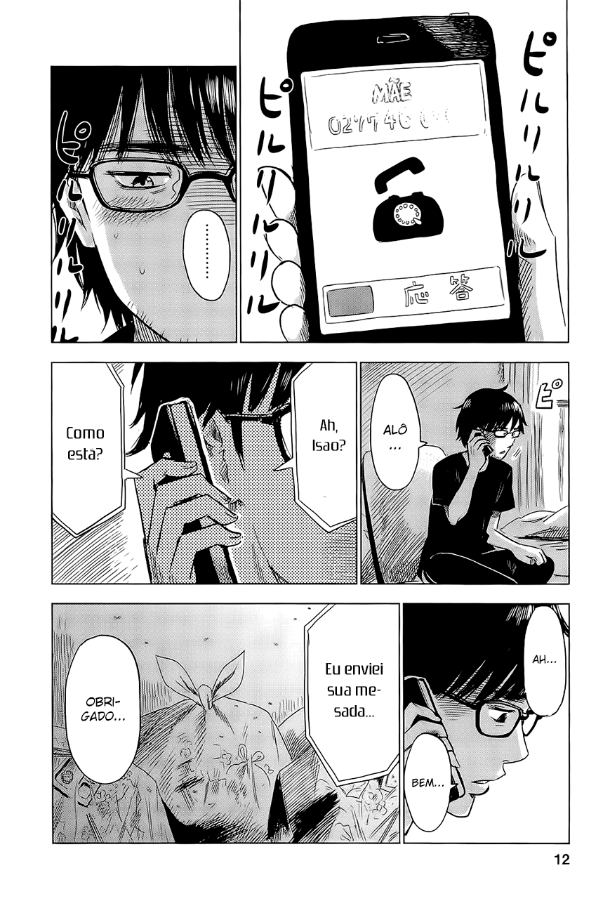 Inside Mari Vol. 1 Ch. 1 第15页