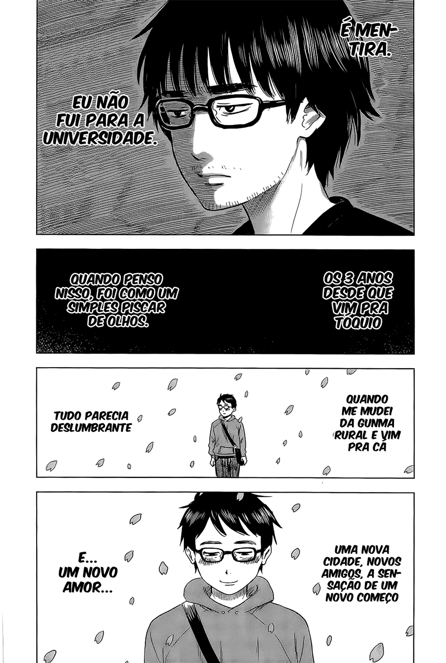 Inside Mari Vol. 1 Ch. 1 第17页