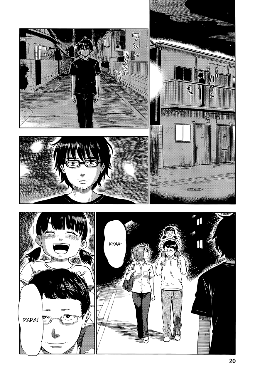 Inside Mari Vol. 1 Ch. 1 第23页