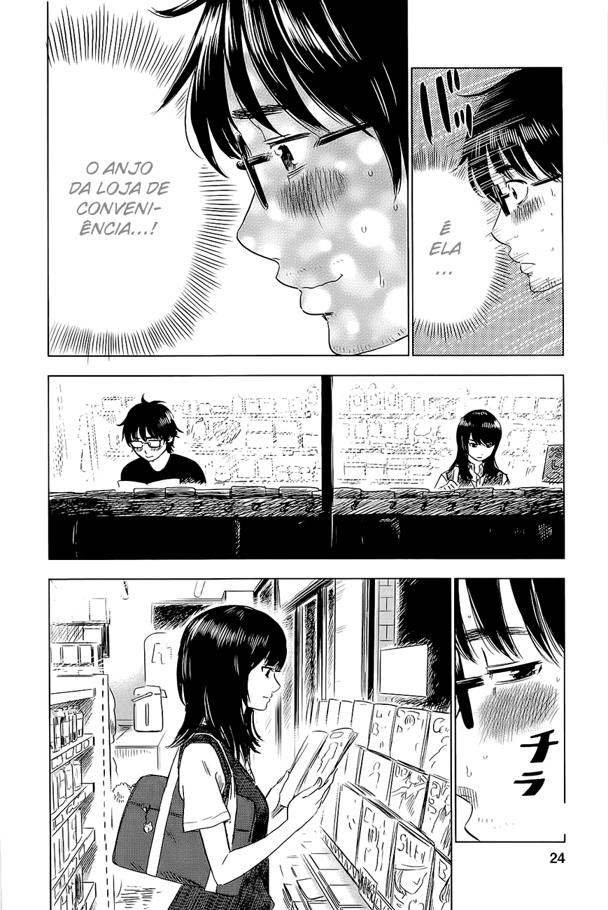 Inside Mari Vol. 1 Ch. 1 第27页