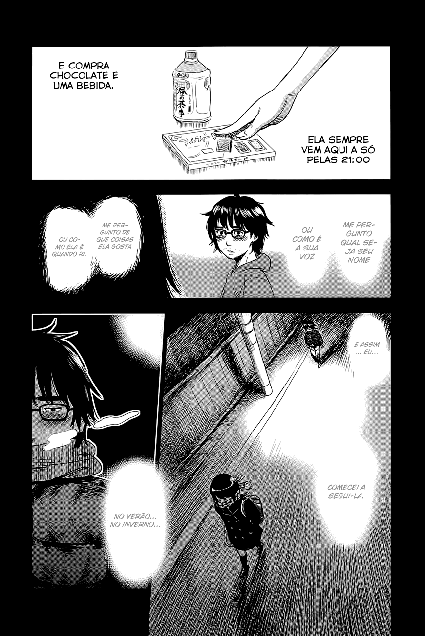Inside Mari Vol. 1 Ch. 1 第32页