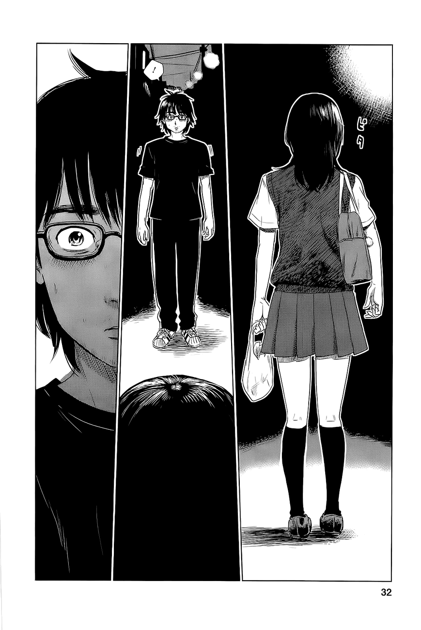 Inside Mari Vol. 1 Ch. 1 第35页