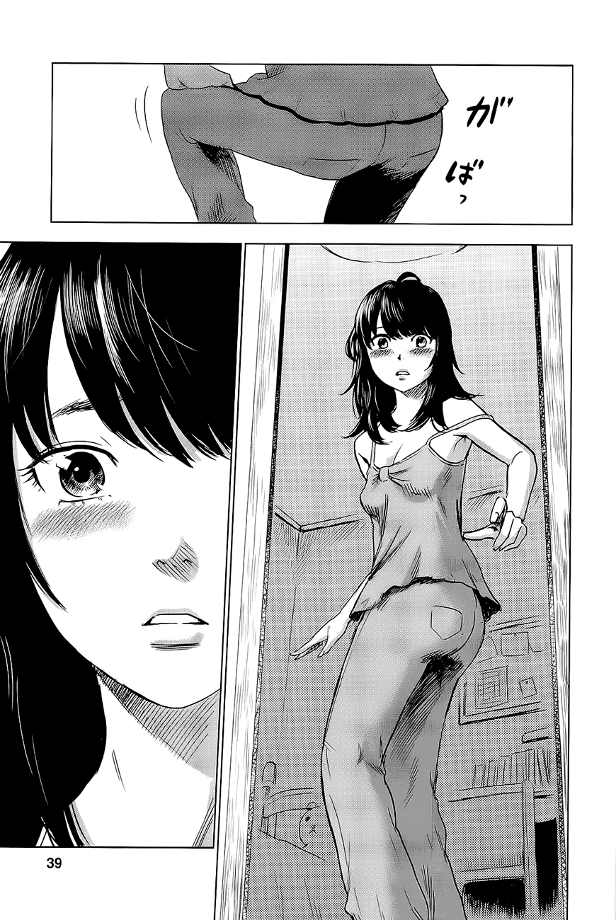 Inside Mari Vol. 1 Ch. 1 第41页