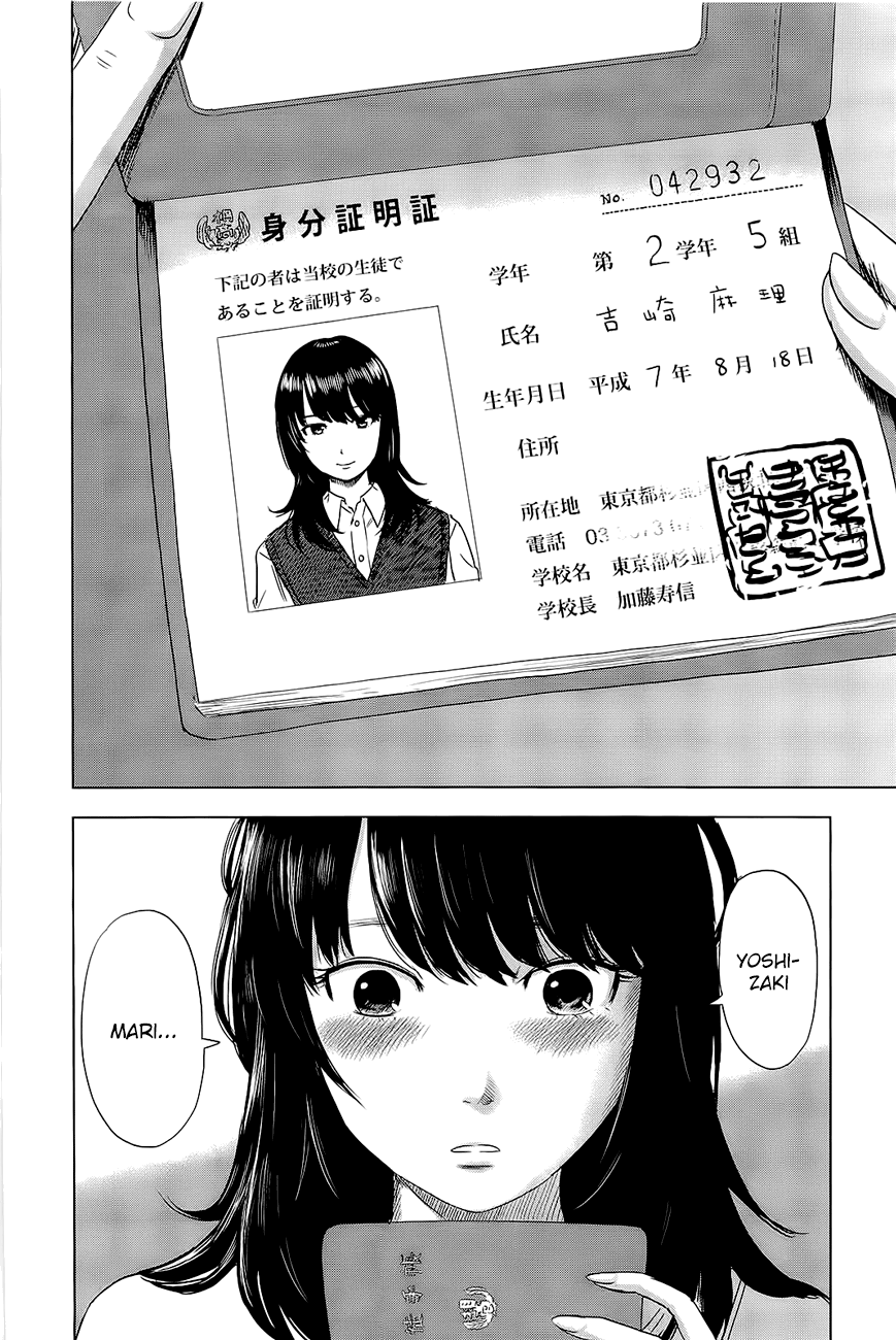 Inside Mari Vol. 1 Ch. 1 第43页