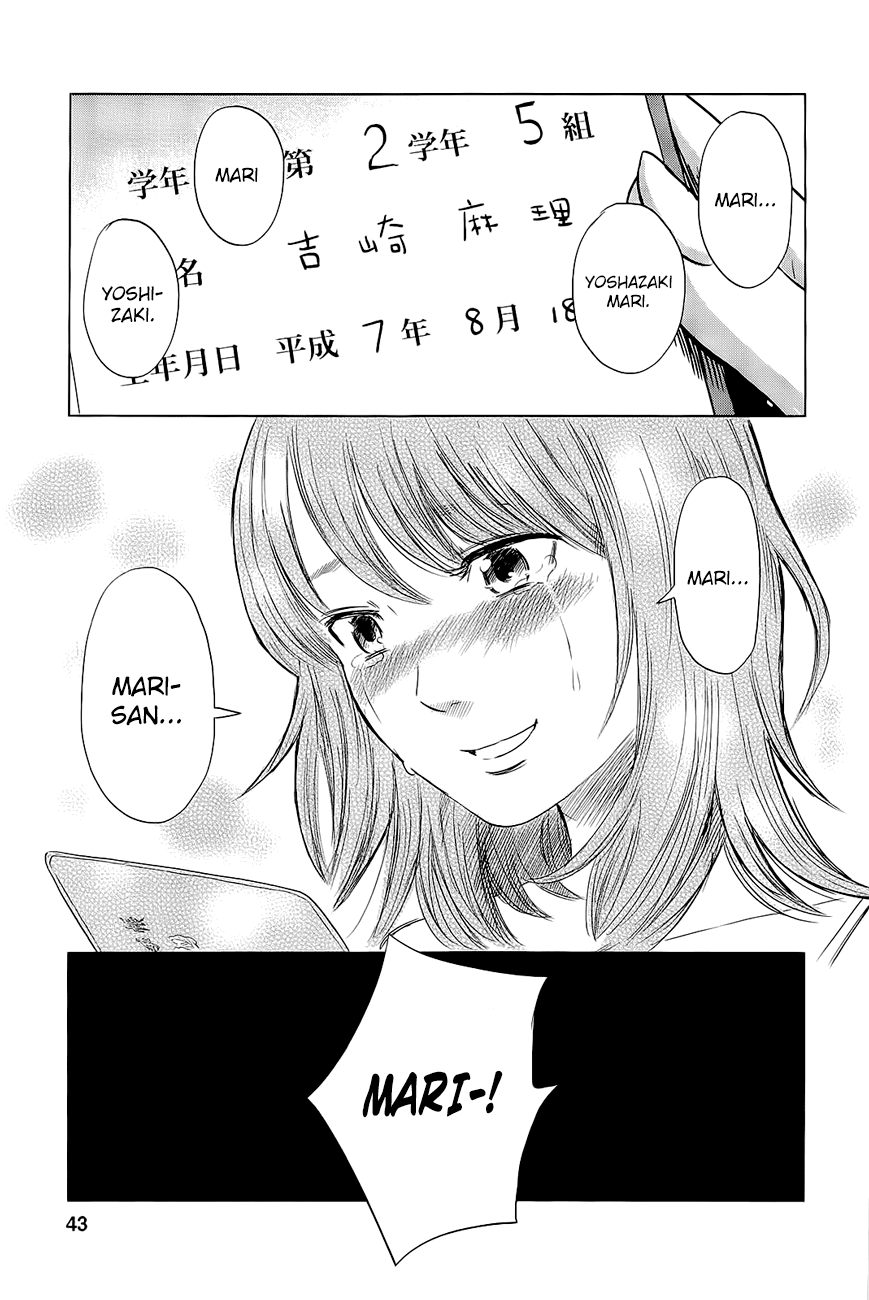 Inside Mari Vol. 1 Ch. 1 第44页