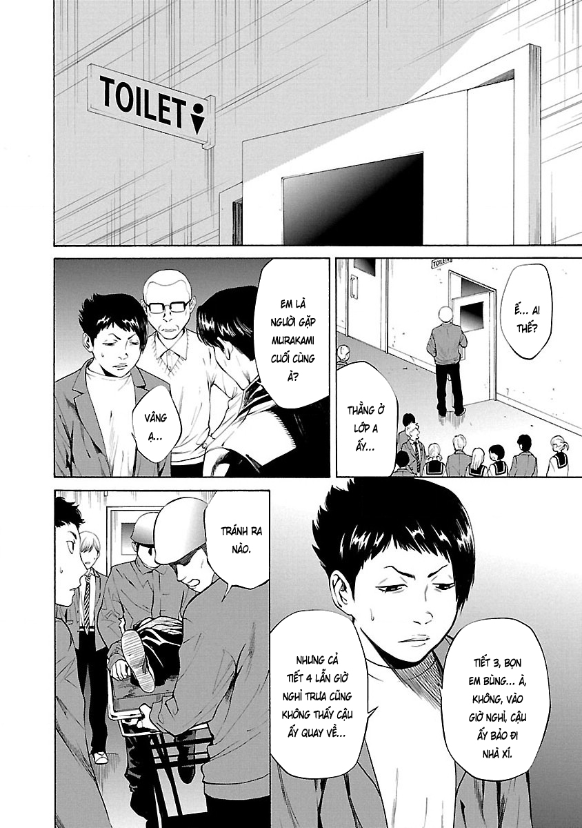 Jaa, Kimi no Kawari ni Korosou ka? Vol. 1 Ch. 2 第11页