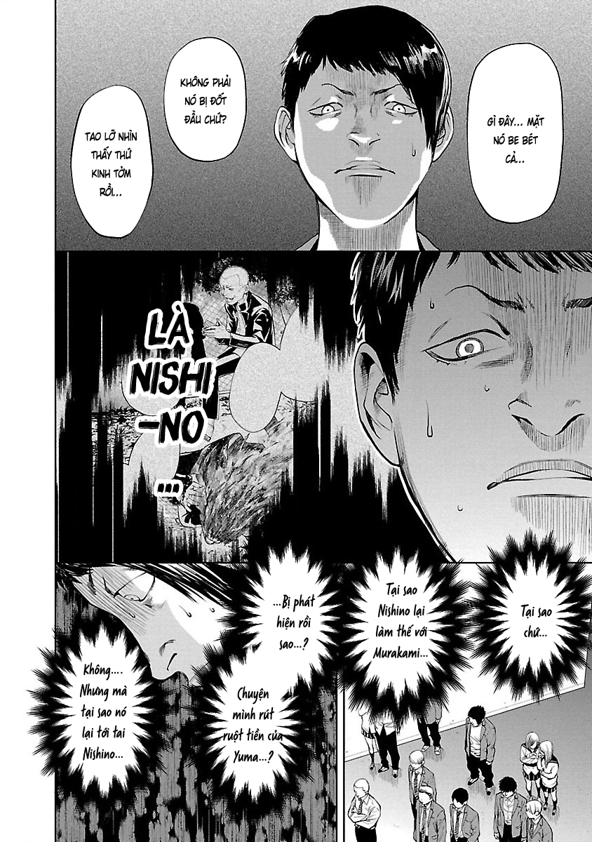Jaa, Kimi no Kawari ni Korosou ka? Vol. 1 Ch. 2 第13页